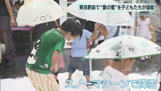 東京駅前で”夏の雪”を子ども達が堪能!
