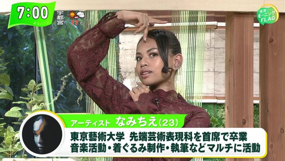 TOKYO MX（地上波9ch）朝の報道・情報生番組「堀潤モーニングFLAG」（毎週月～金曜7:00～）。4月16日（金）の放送では、コメンテーターにZ世代の注目アーティスト、なみちえさんが登場しました。