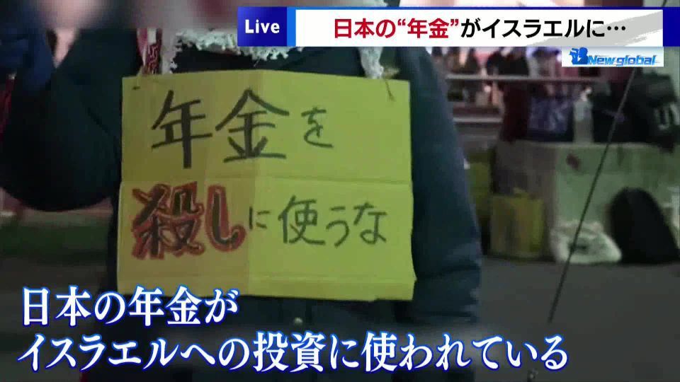 TOKYO MX(地上波9ch)の報道・情報生番組「堀潤 Live Junction」(毎週月~金曜18:00~)。「New global」のコーナーでは、ガザ停戦後に日本は何をすべきか考えました。