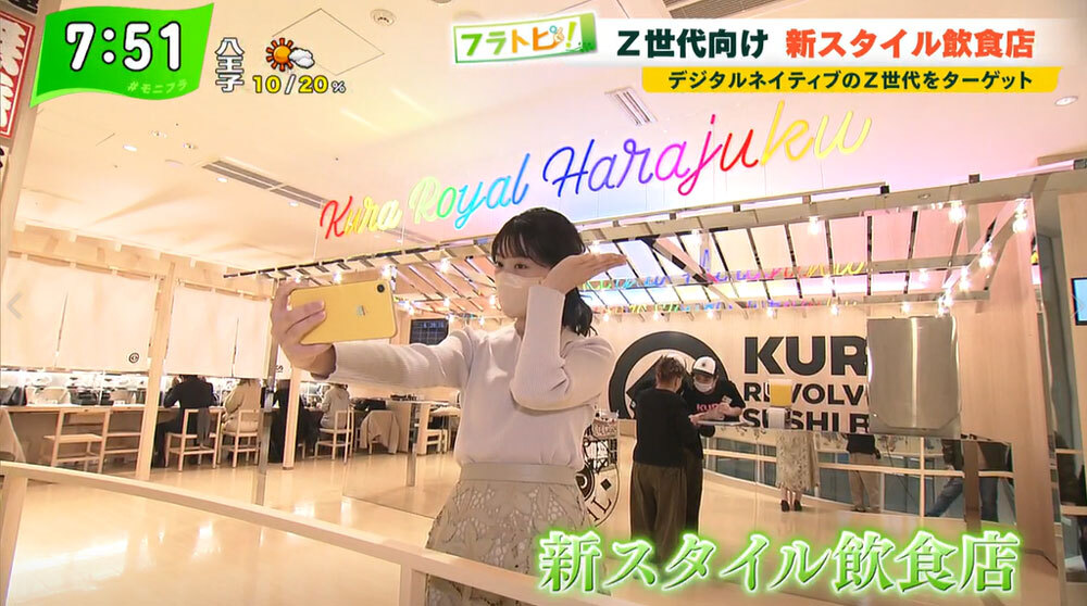 TOKYO MX（地上波9ch）朝の報道・情報生番組「堀潤モーニングFLAG」（毎週月～金曜7:00～）。「フラトピ！」のコーナーでは、Z世代向けの「新スタイル飲食店」をキャスターの田中陽南が取材しました。