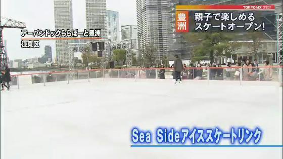 東京・豊洲に12月6日から期間限定のアイススケートリンクがオープンしました。初日はオープンを記念して、オリンピックに2回出場した経験を持つプロフィギュアスケーターの安藤美姫さんがリンクに登場しました。