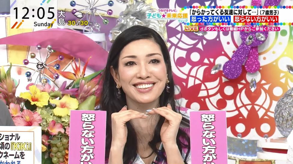 デヴィ夫人らが小2男子の悩みに真剣回答！ からかってくる友達に怒っていい？