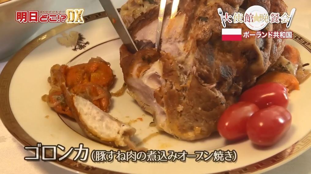 番組スタッフ絶賛!!「過去最高のスープ」とはどこの国のもの？