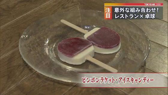 意外な組み合わせ！「複合型飲食店」に注目