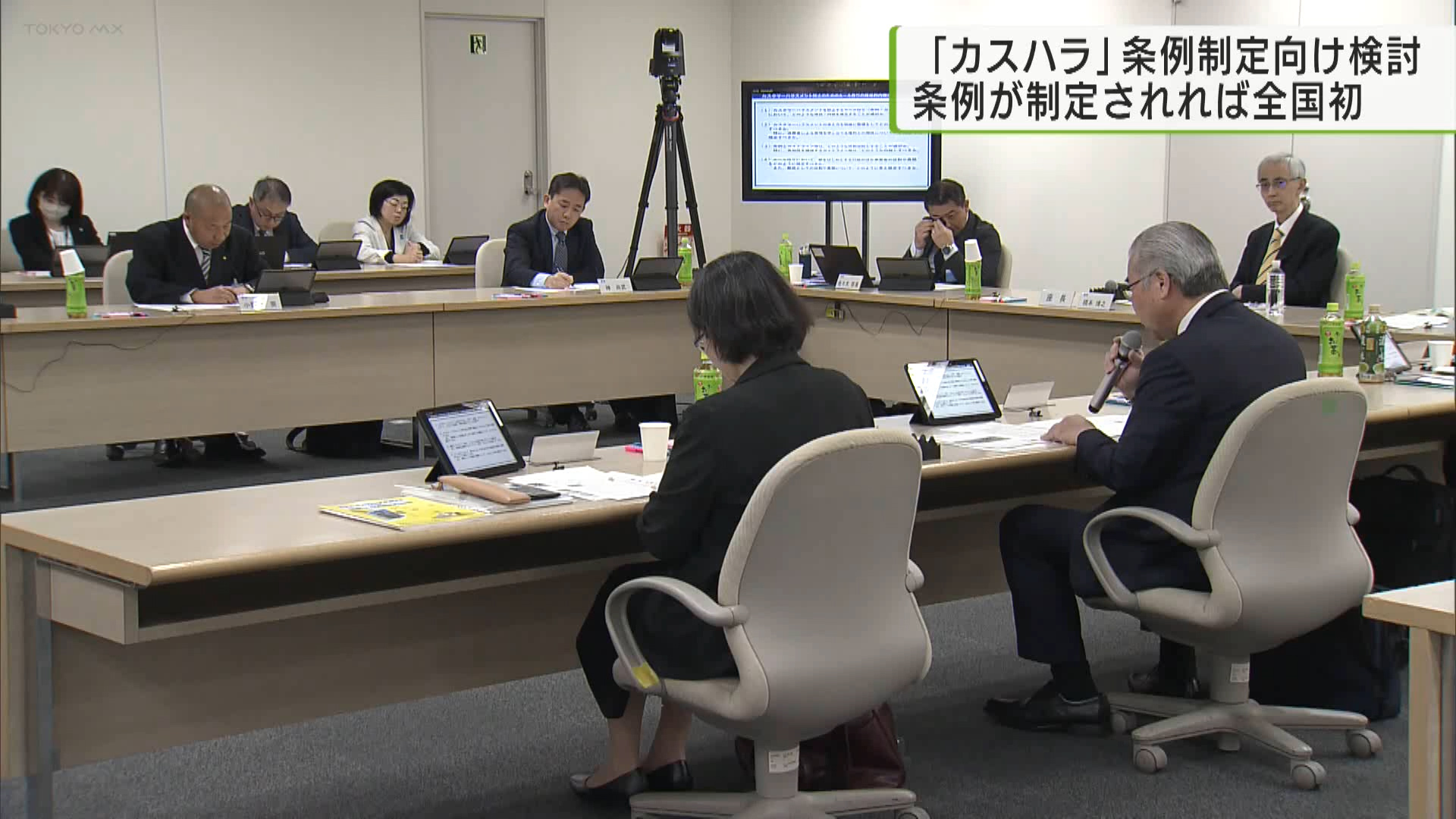 客が従業員らに理不尽な要求をするカスタマーハラスメント、いわゆる「カスハラ」を防ぐ条例制定に向け、東京都はカスハラの定義づけなどを検討しました。