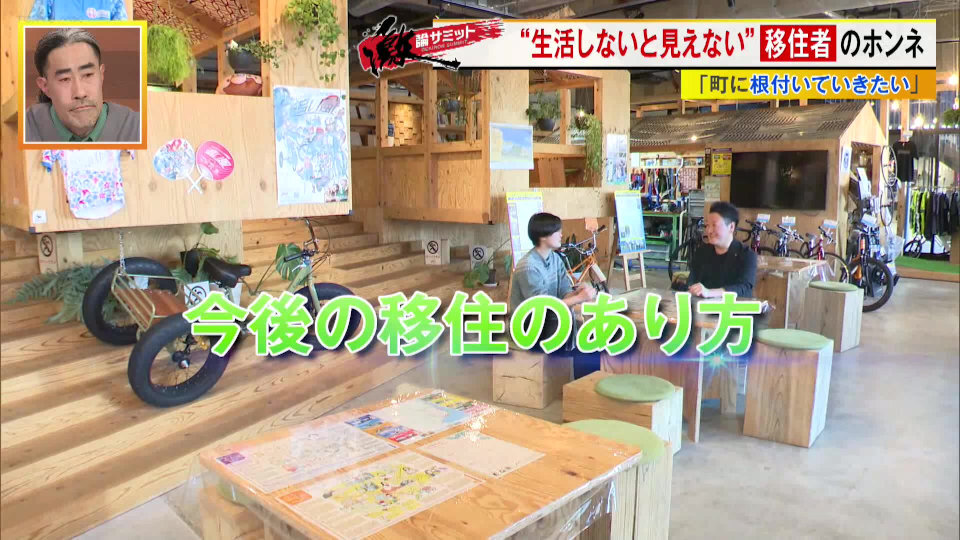 TOKYO MX（地上波9ch）の報道・情報生番組「堀潤激論サミット」（毎週金曜21:00～）。3月13日（金）の放送では、福島県出身の俳優・タレントのなすびさんを迎えて“福島の移住政策”について徹底議論。番組後半では福島県に移住した方を取材。コメンテーター陣が福島に求められている移住政策への提言を発表しました。