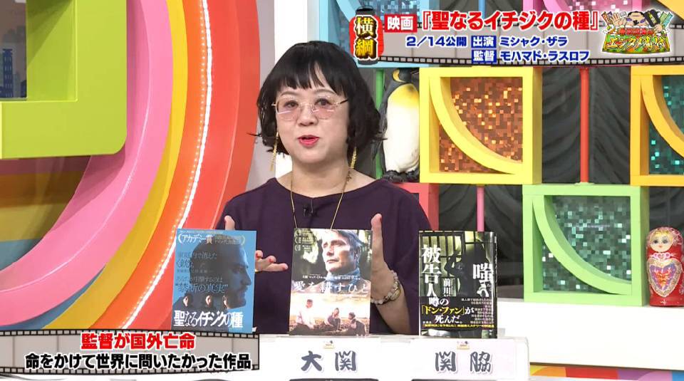 TOKYO MX(地上波9ch)の情報バラエティ生番組「5時に夢中!」(毎週月~金曜 17:00~)。1月30日(木)放送の「中瀬親方のエンタメ番付」のコーナーでは、新潮社出版部部長の中瀬ゆかりさんがおすすめのエンタメ作品を番付形式で紹介しました。