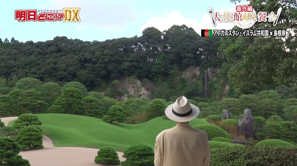 “日本庭園”ランキング16年連続日本一…広がる絶景にアフガニスタン大使「感動そのもの！」