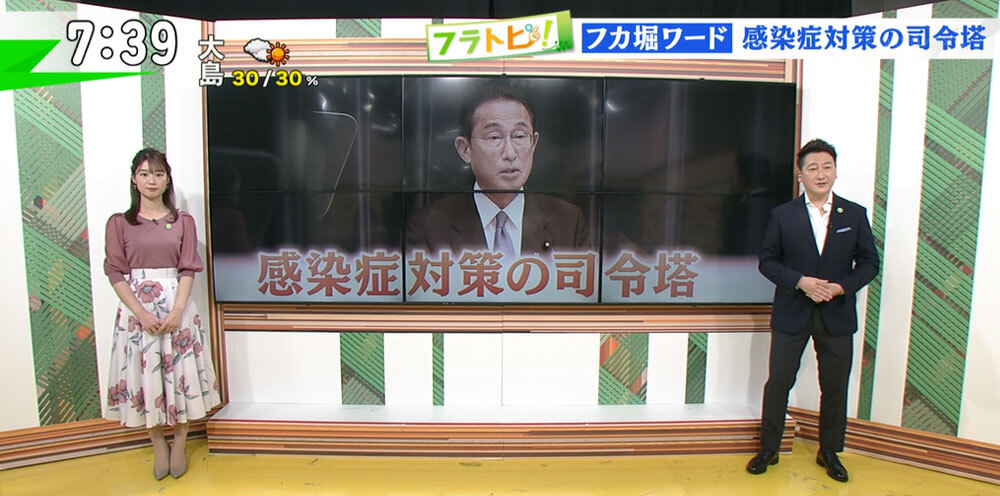 TOKYO MX（地上波9ch）朝の報道・情報生番組「堀潤モーニングFLAG」（毎週月～金曜7:00～）。「フラトピ！」のコーナーでは、政府が新設する“感染症対策の司令塔”について深掘りしました。