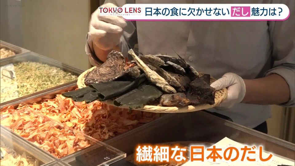 TOKYO MX（地上波9ch）の曹蒙記者が外国人記者の視点で東京の魅力や課題を伝える「TOKYO LENS」のコーナー。今回は日本の「だし」の魅力を取材しました。