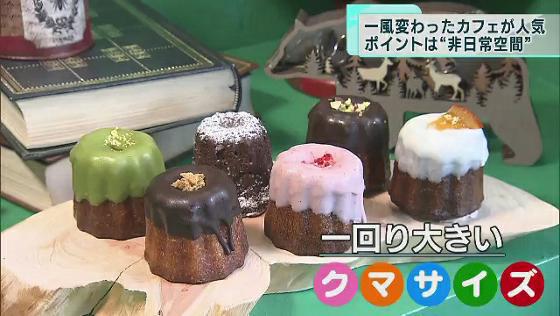 食欲の秋にはぴったりの“おいしい話題”です。コロナ禍で落ち込んだ飲食業界ですが、東京都内に新しくオープンしたカフェは“映える”要素に加え、一風変わったコンセプトで人気を集めているようです。