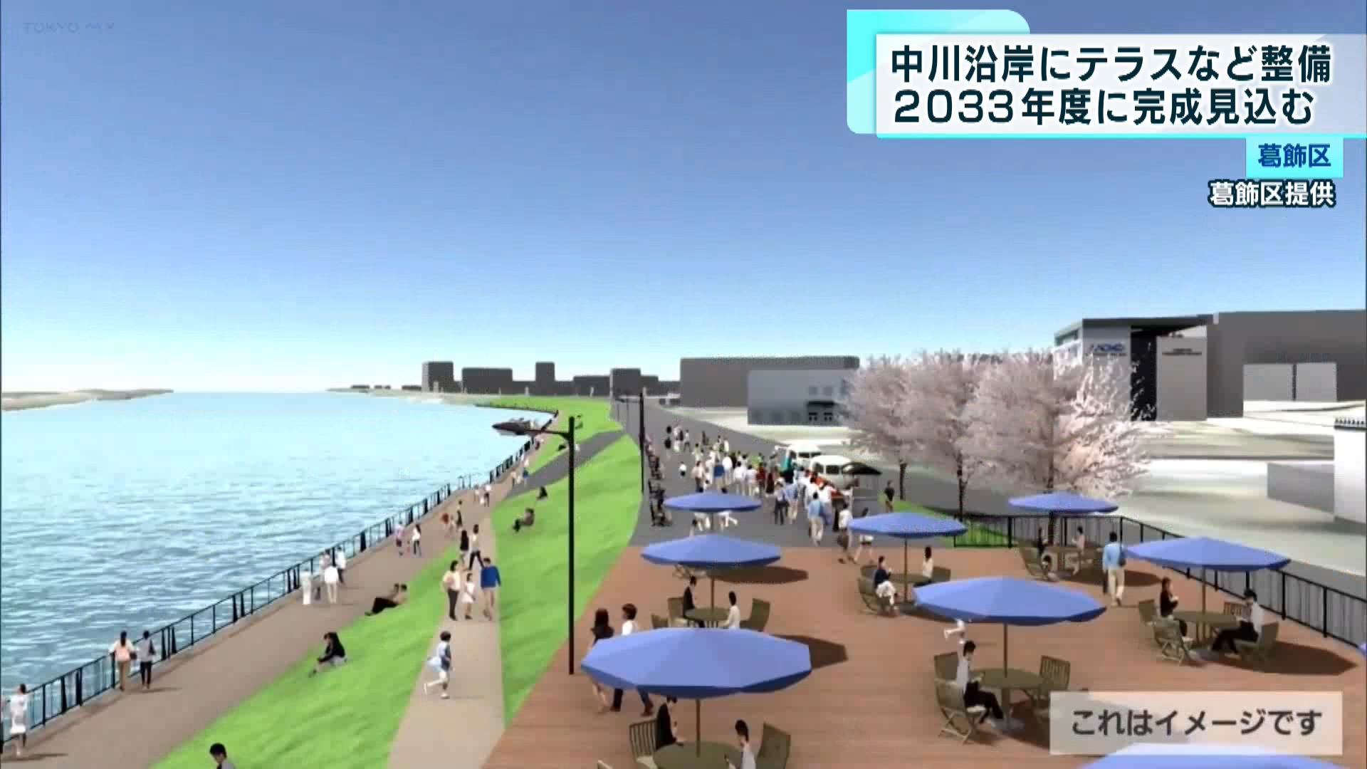 大森海岸（「東京二十景」より） | 川瀬巴水 | 収蔵品詳細