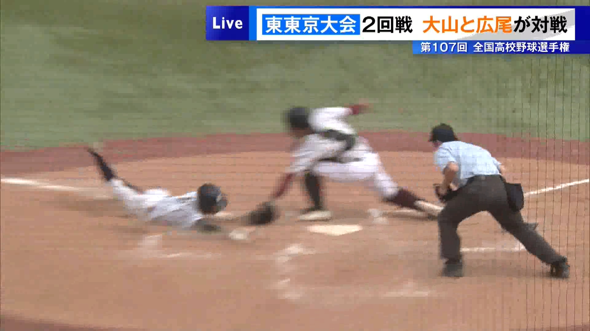 夏の甲子園を目指す高校野球東京大会が7月5日に開幕しました。7日は神宮球場で東東京大会の3試合が行われ、第2試合では都立高校同士の大山と広尾が対戦しました。