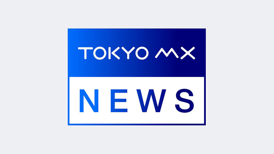 新宿区が悪質な民泊業者に初の事業廃止命令　改善見込みなし、3年間は運営できず