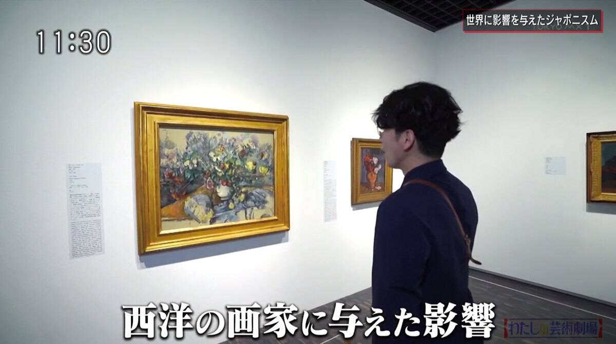 TOKYO MX（地上波9ch）のアート番組「わたしの芸術劇場」（毎週土曜日 11:30～）。この番組では、多摩美術大学卒業で芸術家としても活躍する俳優・片桐仁が、美術館を“アートを体験できる劇場”と捉え、独自の視点から作品の楽しみ方を紹介します。7月3日（土）の放送では、「世界に影響を与えたジャポニスム」と題し、日本の浮世絵が世界に与えた影響、さらにはそこから生まれた美術界の発展に迫りました。