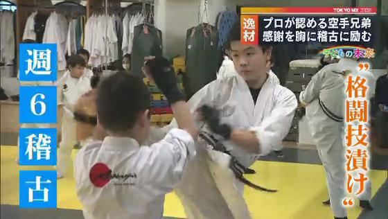 　「子どもの未来」をあらゆる角度から深堀りするTOKYO MX NEWSの特集コーナーです。