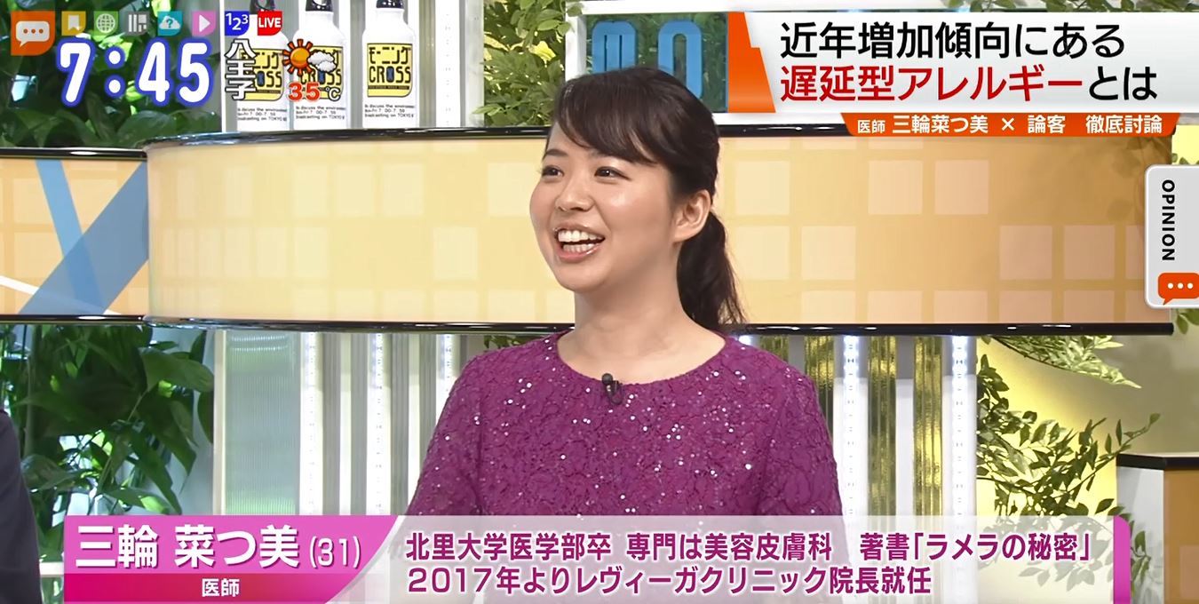 医師が解説！ 気付かぬうちに身体を蝕む「隠れアレルギー」とは？