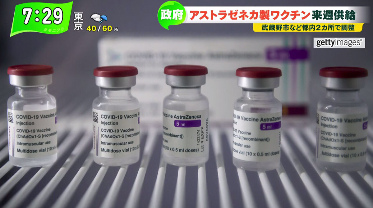 TOKYO MX（地上波9ch）朝の報道・情報生番組「堀潤モーニングFLAG」（毎週月～金曜7:00～）。8月12日（木）放送のFLAG NEWSでは、8月16日（月）から都内で供給される“アストラゼネカ製ワクチン”についてZ世代が論じました。
