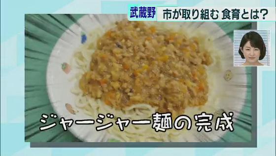 給食作りの動画も…ホームページで「食」の魅力発信！　東京・武蔵野市