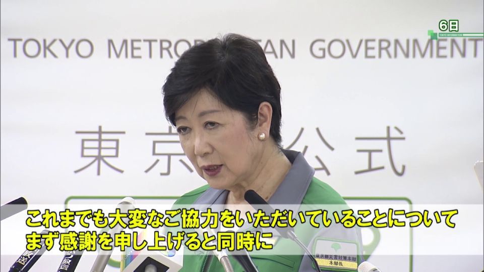 都から「夏の過ごし方のお願い」　高齢者・同居家族・若者　それぞれの立場で心がけること