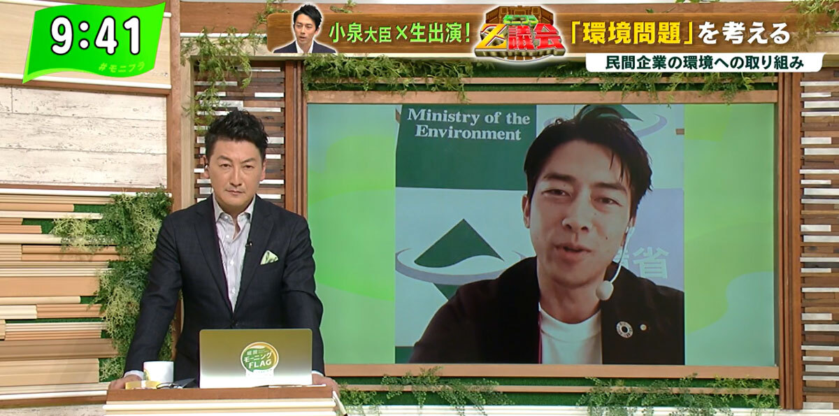 小泉環境大臣が語る「気候変動政策の強化」ができた理由