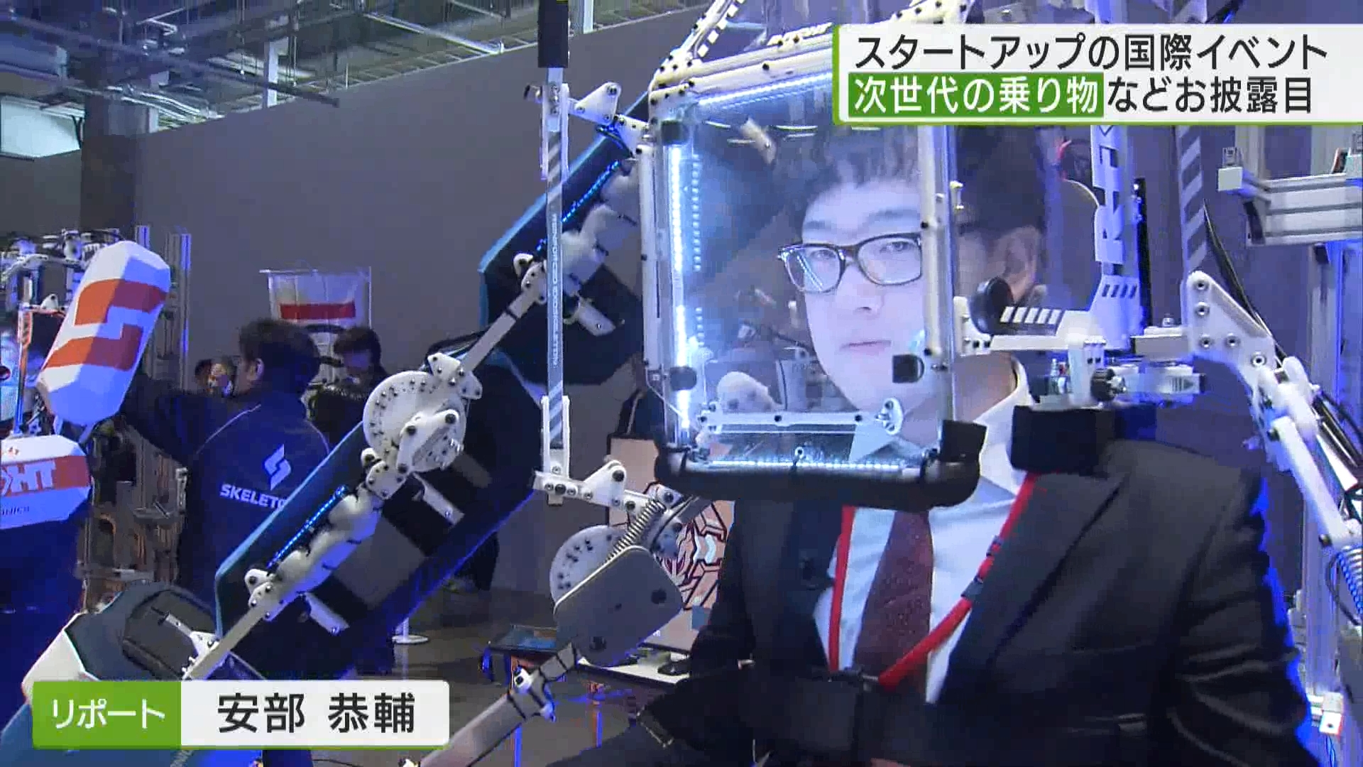 今月末に開催されるスタートアップ企業の国際イベント「SusHi Tech Tokyo 2024」に先がけた発表会が行われ、最新技術を駆使した次世代の乗り物やフードなどが報道陣にお披露目されました。