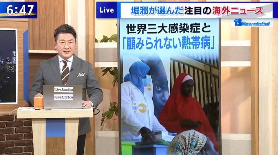 今、一部の国で深刻な健康被害となっている“NTDs”、「顧みられない熱帯病」と呼ばれるその病とは？