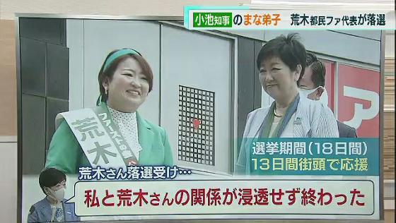 物価高や安全保障、社会保障などが主な争点となった今回の参議院選挙は自民党が単独過半数を確保し、大勝しました。今回の選挙結果や今後の国会運営について、ジャーナリストの鈴木哲夫さんに話を聞きました。動画でご覧ください。