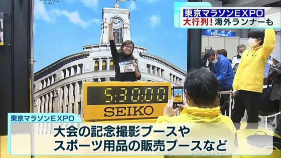 3月5日に開催される東京マラソンを前に、江東区有明では大会を盛り上げるためのイベントが始まりました。会場は出場するランナーやランニングファンら来場客でにぎわっています。
