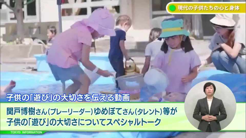 暮らしに役立つ情報をお伝えするTOKYO MX(地上波9ch)の情報番組「東京インフォメーション」(毎週月―金曜、朝7:15~)。
今回は「2050東京戦略 東京もっとよくなる(案)」の意見募集や、都営住宅などの空き店舗を活用した創作スペース『START Box』で活動する若手アーティストの作品発表「START Box EXHIBITION」開催を紹介しました。