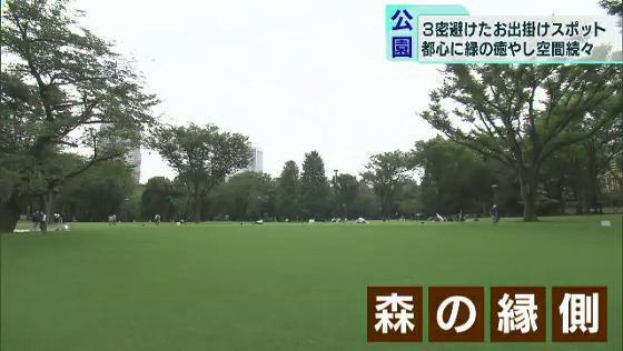 東京都心に緑の癒やし空間が続々誕生