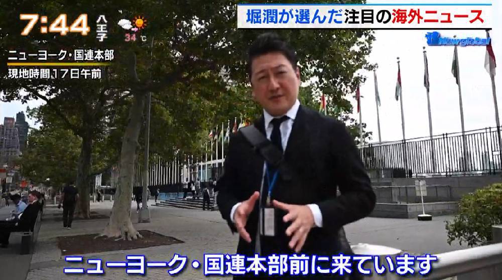 国連を支える世界こども未来会議を堀潤がレポート！「子どもたちの声を受け止め、世界を前進させることを改めて痛感」