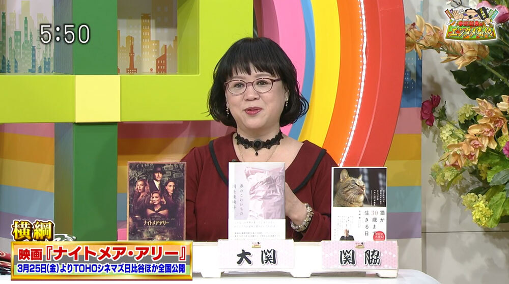 映画史上に残るラストが待ち受ける!? 中瀬ゆかり絶賛の映画「ナイトメア・アリー」