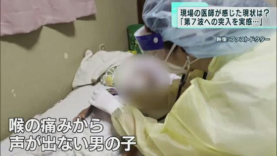 東京で8日連続1万人超　「コロナ第7波」で患者の症状に変化も