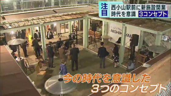 東急目黒線の西小山駅前に開放感あふれた施設「クラフト・ヴィレッジ・西小山」が11月6日に開業しました。地域の活性化に加え、ウィズコロナ時代を意識した3つのコンセプトでできています。
