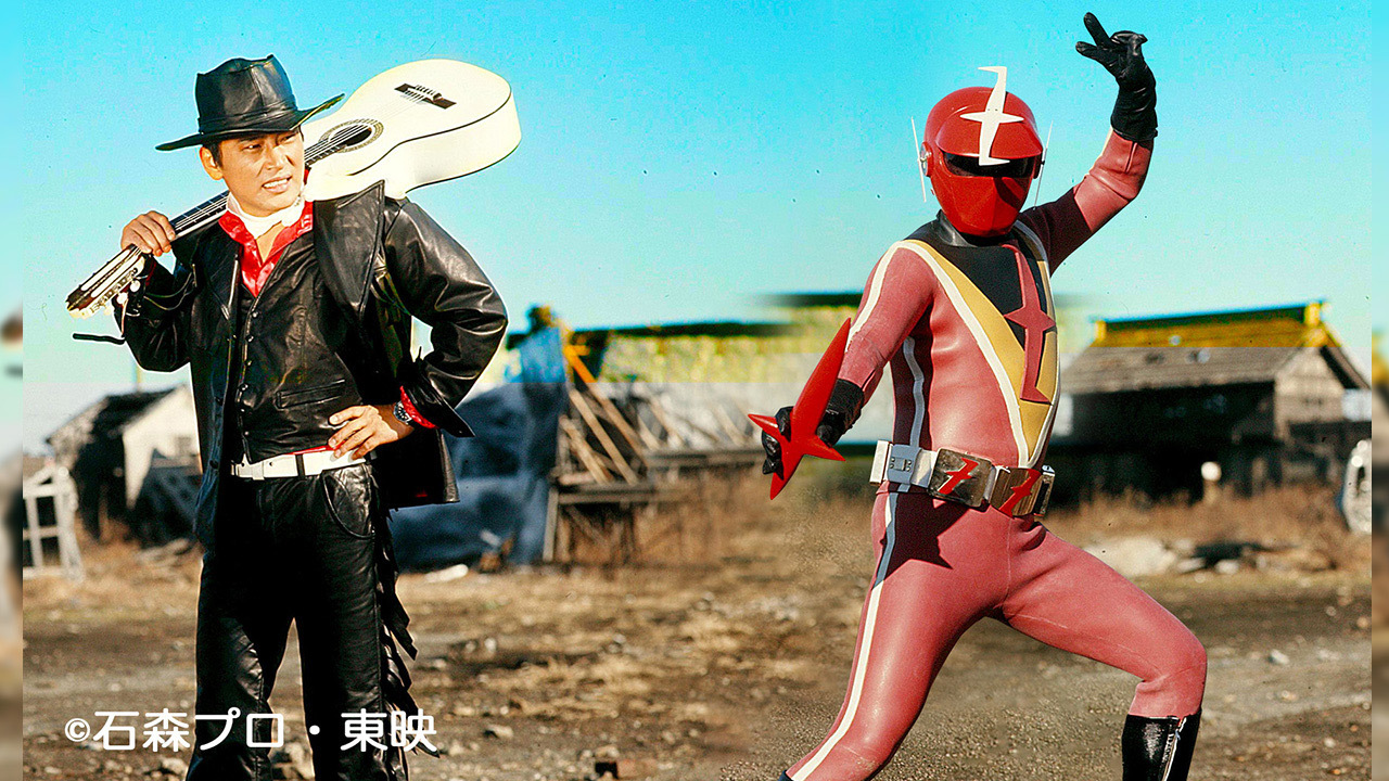 TOKYO MX（東京エリア・地上波9ch）は、昭和特撮の名作「快傑ズバット」第1話の4KネガスキャンHDリマスター版を、12月14日（日）19:00より放送いたします。