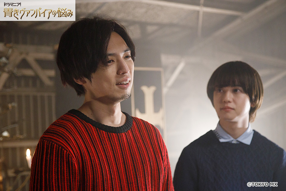 TOKYO MX（地上波9ch）の月曜ドラマ『青きヴァンパイアの悩み』。3月29日（月）夜10時から第8話、ついに最終回を迎えます。
第7話では、谷口めぐさん（AKB48）演じる未亜が桐山漣さん演じる蒼に急接近。しかし、そこには真の目的があり、第8話で明らかになります。
そして、蒼とゆうたろうさん演じる葵の2人の“青ヴァン”は、“ニューノーマル”な時代をどのように生きていくことになるのでしょうか。ぜひご覧ください。
