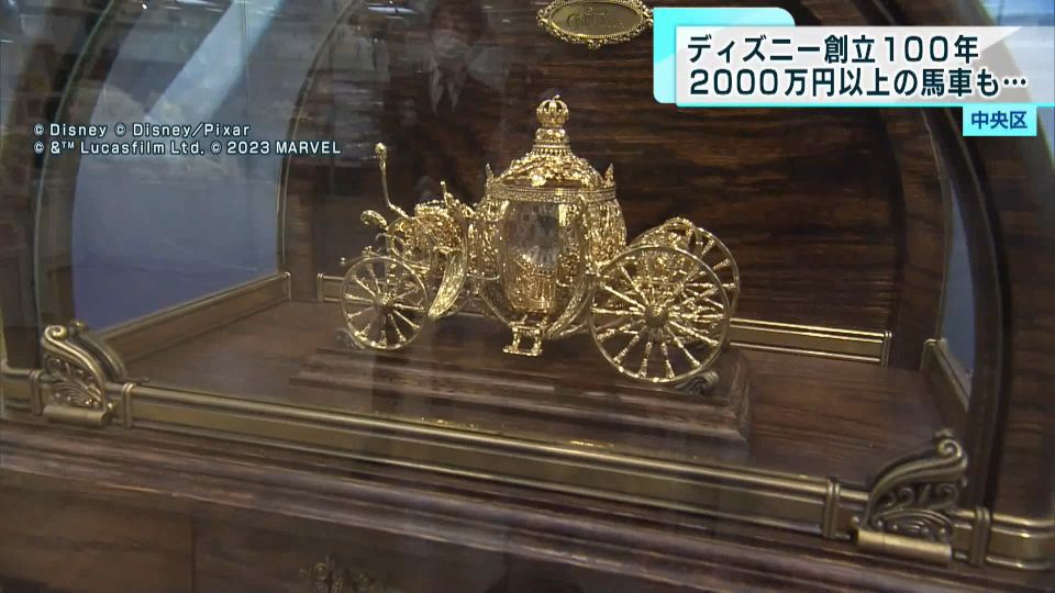 日本橋の百貨店で、ディズニー創立100周年を記念したイベントが8月9日から開催されています。会場内には、驚きの高額グッズも並んでいます。