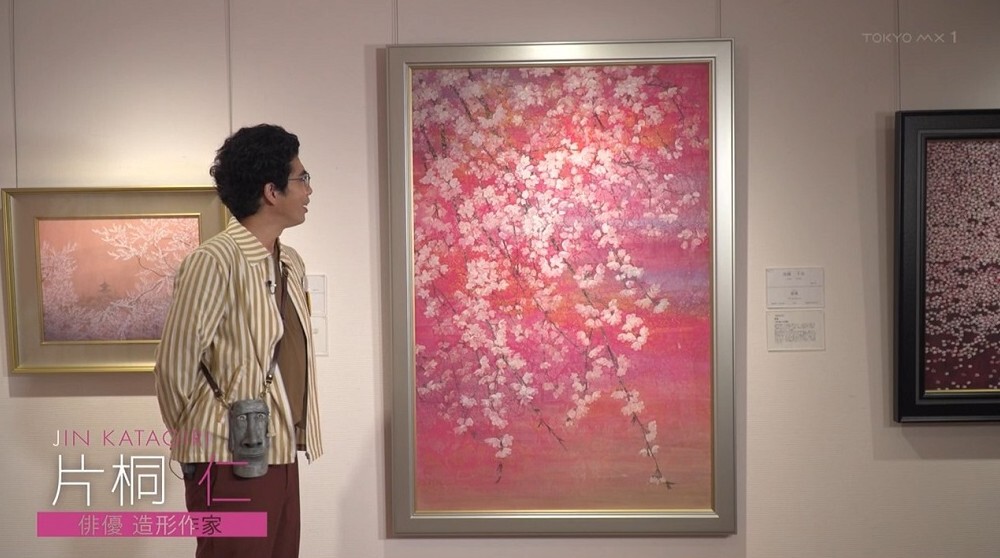 奥深き日本画の色彩の世界…絶えず試行錯誤、その巧みな技術に、片桐仁も興味津々