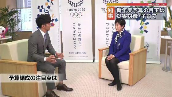東京都の小池知事がTOKYO MXの単独インタビューに応じました。新年を迎えて予算査定が始まる中、都民の生活に直結する新年度予算案についてTOKYO MX NEWSの有馬隼人キャスターが聞きました。
