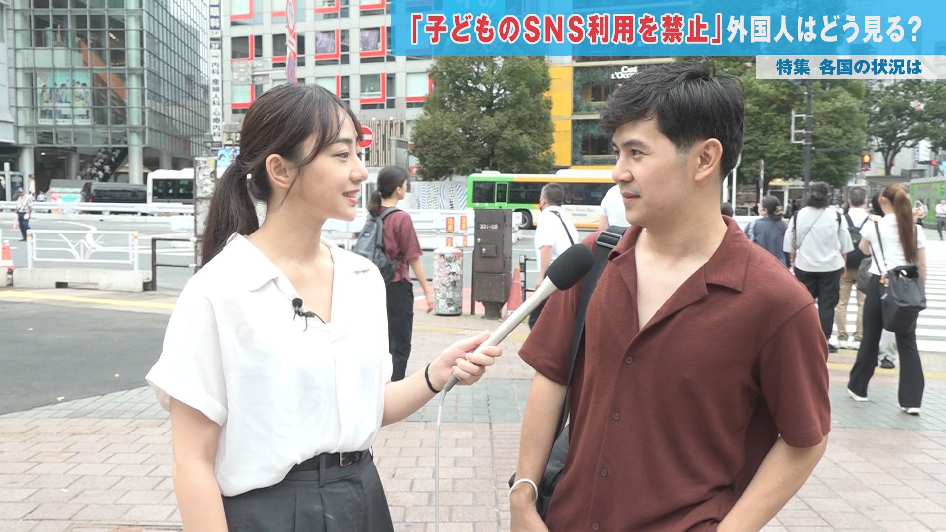日本のニュースや課題を海外の人たちはどのように見るのか?中国出身の報道部・曹蒙記者が世界から多くの外国人が訪れる東京で聞きました。今回取り上げるのは「子どものSNS利用規制」です。