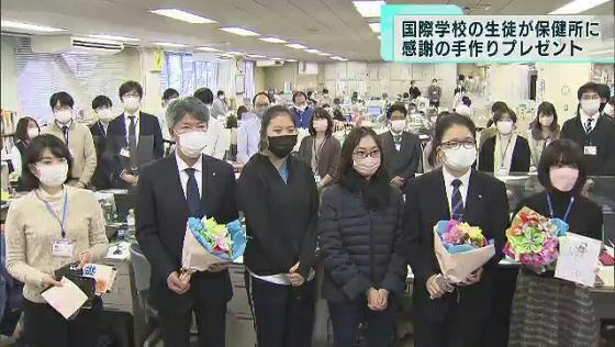　江戸川区内のインターナショナルスクールに通う生徒が、コロナ対応への感謝を伝えるため地元の保健所を訪れました。