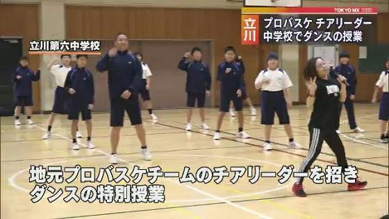 　男子プロバスケットボールリーグのチアリーダーが、東京・立川市の中学校でダンスの特別授業をしました。スピーディーで力強いダンスに生徒からは歓声が上がりました。