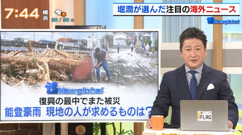 震災に続き豪雨に襲われた能登に脳科学者・茂木健一郎がエール「とても魅力的な土地だから必ず復興する！」