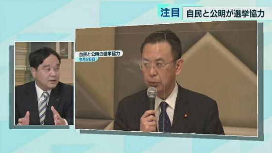 都議選まで3カ月…各党の動向は? ジャーナリスト鈴木哲夫さんに聞く
