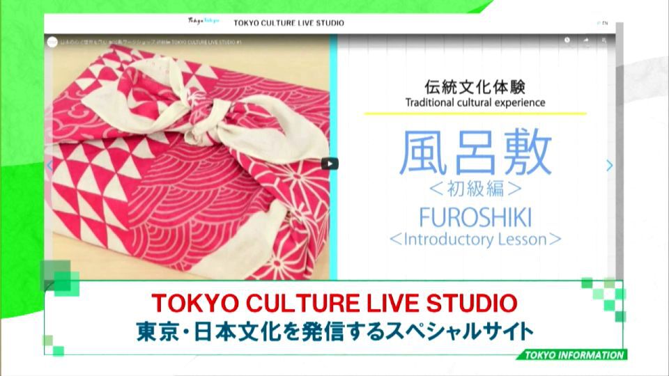 世界に 未来に 残したい 文化遺産だと思える写真を発信する Tokyo Culture Live Studio Tokyo Mx プラス