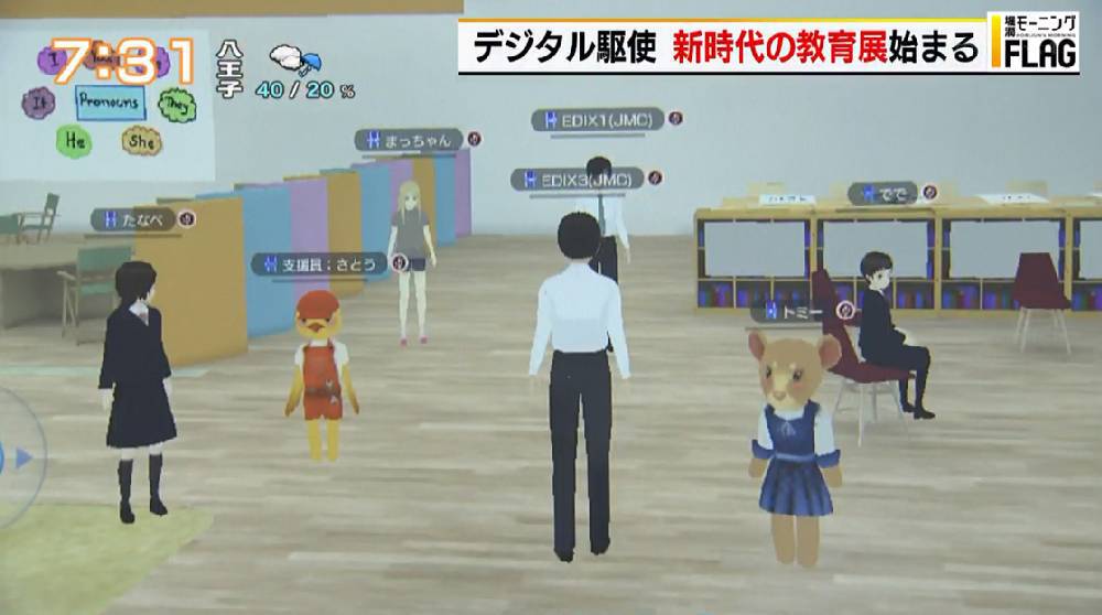 脳科学者・茂木健一郎、ゲーム感覚で学べる教材を絶賛「苦手な科目もゲーム化することによって脳の報酬系が働く」