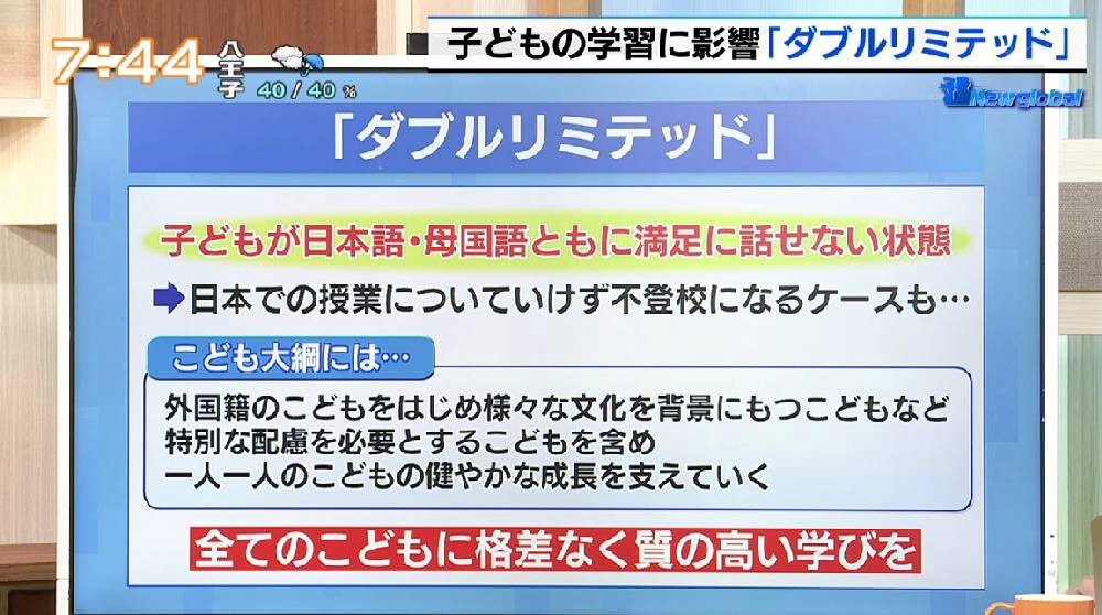 TOKYO MX（地上波9ch）朝の報道・情報生番組「堀潤モーニングFLAG（モニフラ）」（毎週月～金曜6:59～）。「New global」のコーナーでは、“ダブルリミテッド”について取り上げました。