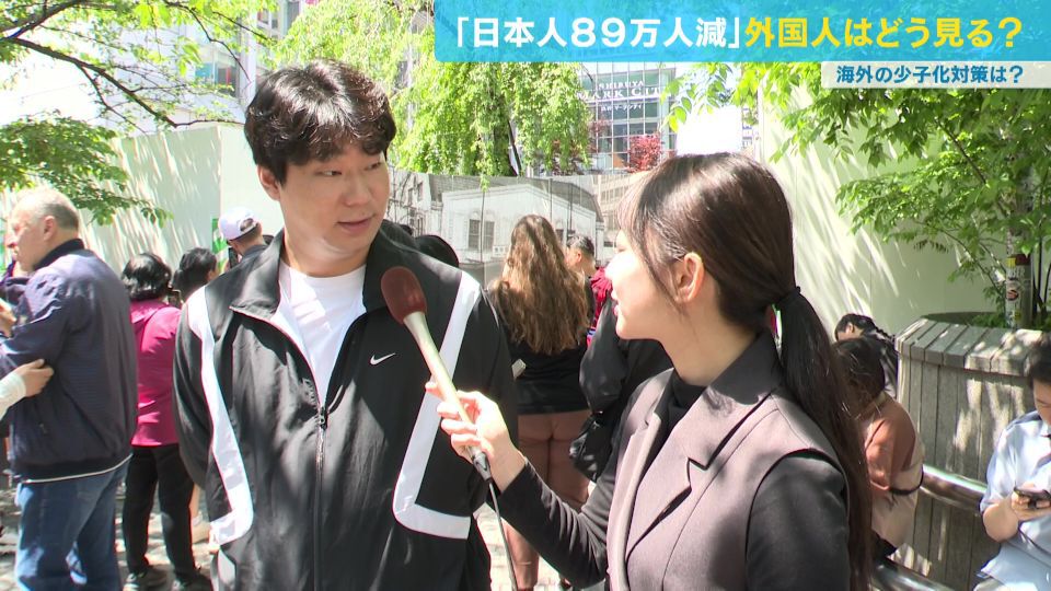 日本のニュースを海外の人たちはどのように見るのか?中国出身の報道部・曹蒙記者が多くの外国人が訪れる東京で聞きました。取り上げるのは、4月に報じられた「過去最大・日本人89万人減」というニュースです。外国人に日本の人口減少や自身の国の現状、また各国の人口政策について取材しました。