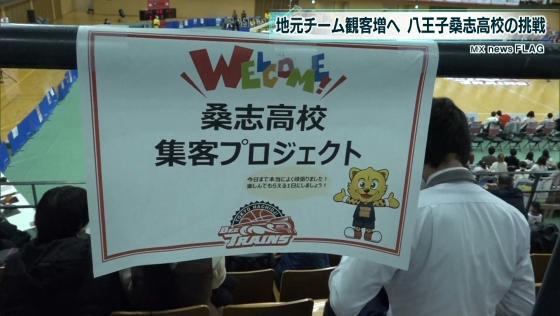 　3月18日、八王子市のプロバスケットボール・ビートレインズの試合が行われ、多くの観客で盛り上がりました。大会成功のカギとなったのは、地元の高校生たちによるあるプロジェクトです！